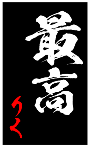 344414873
