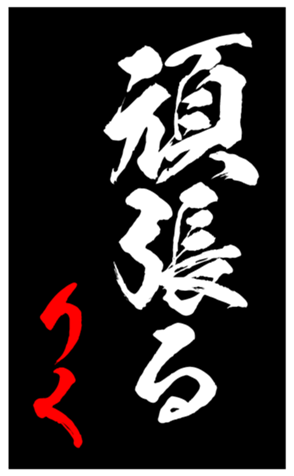 344414874
