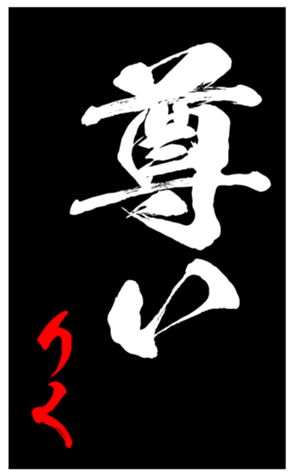 344414876