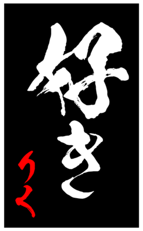 344414877