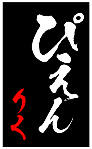 344414879