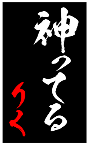 344414882