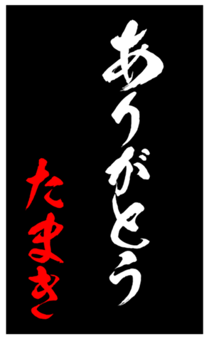 344415246