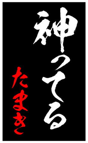 344415266