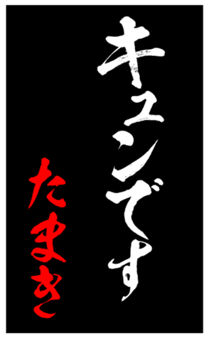 344415267