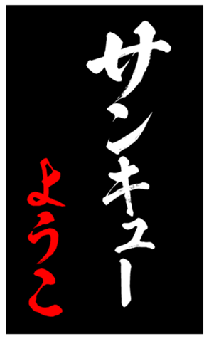 344415831