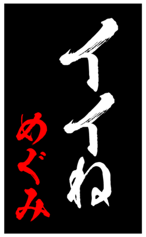 344416496