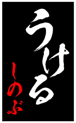 344418857