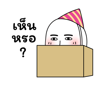 มีมเกรียนวันนี้ รูปที่ 24