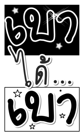 344458321