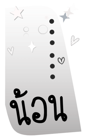 344458323