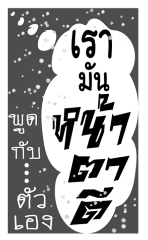 344458327