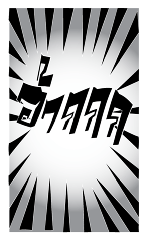 344458334