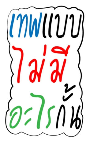 344458335
