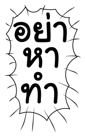 344458338