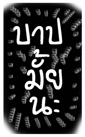 344458345