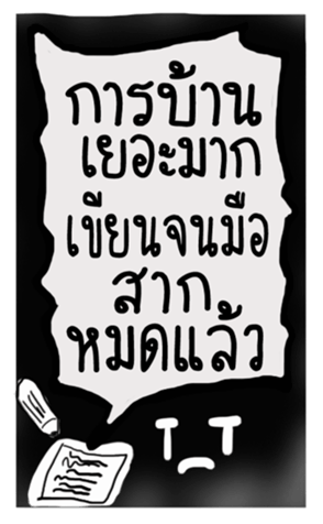 344458346