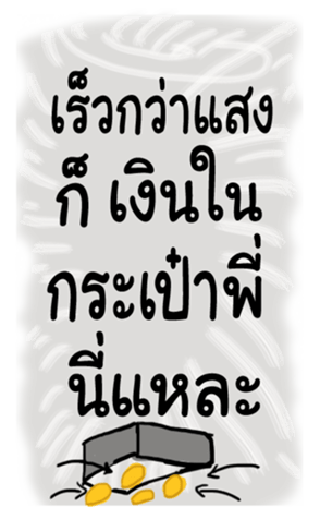 344458347