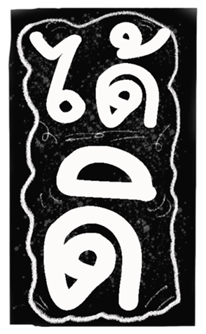 344458351