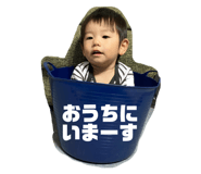 344474570