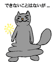 3445367
