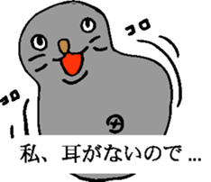3445373
