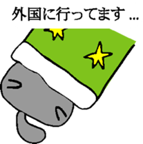 3445393