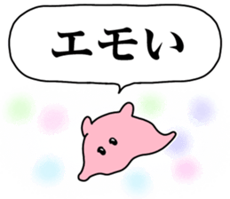 344539660
