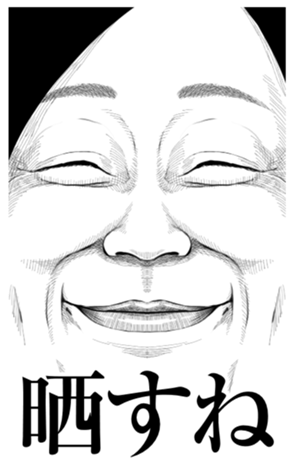 344558952