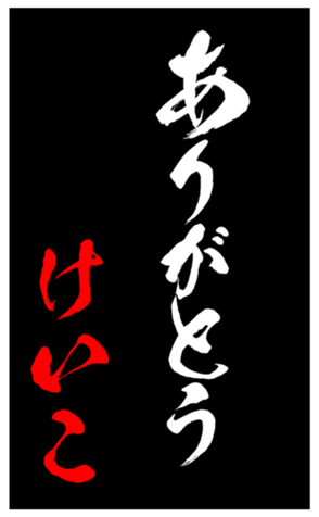 344559614