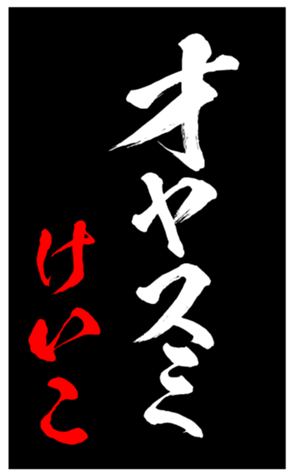344559617