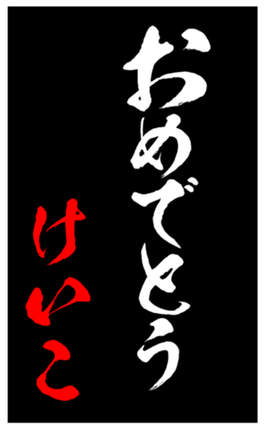 344559620