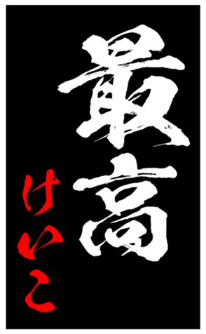 344559625