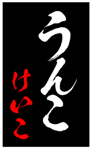 344559637