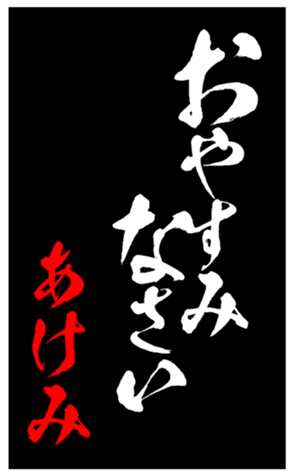 344560937