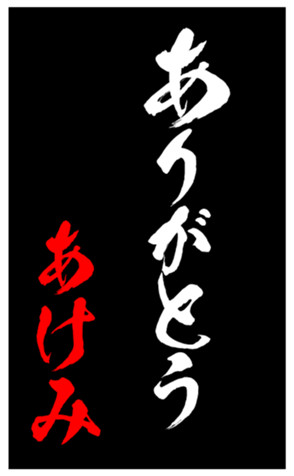 344560950