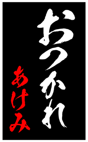 344560954