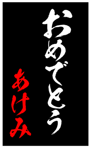 344560956
