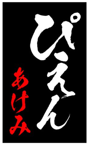 344560967