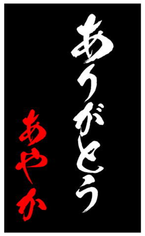 344560990