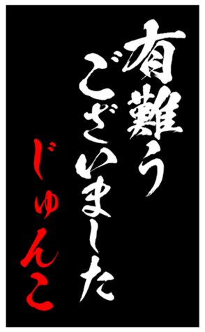 344561343