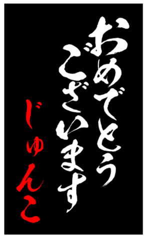 344561348