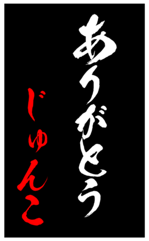 344561358