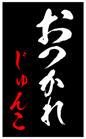 344561362