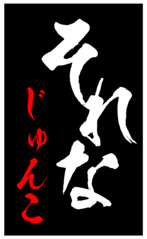344561374