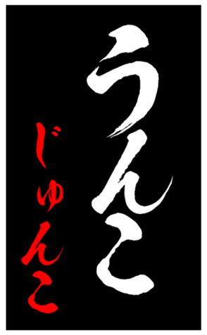 344561381