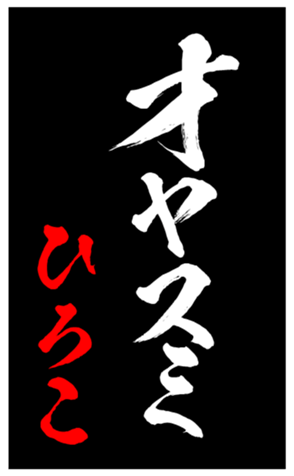 344561673