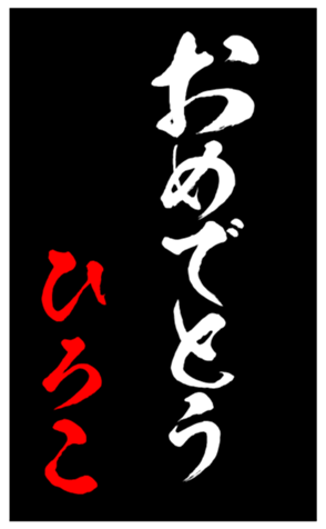 344561676