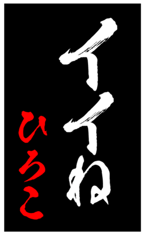 344561680