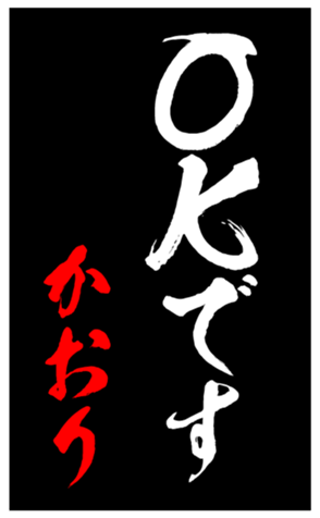 344561823